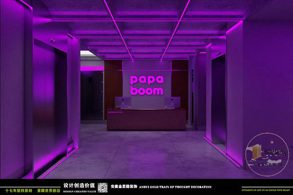 papa boom酒吧（大學(xué)城店）